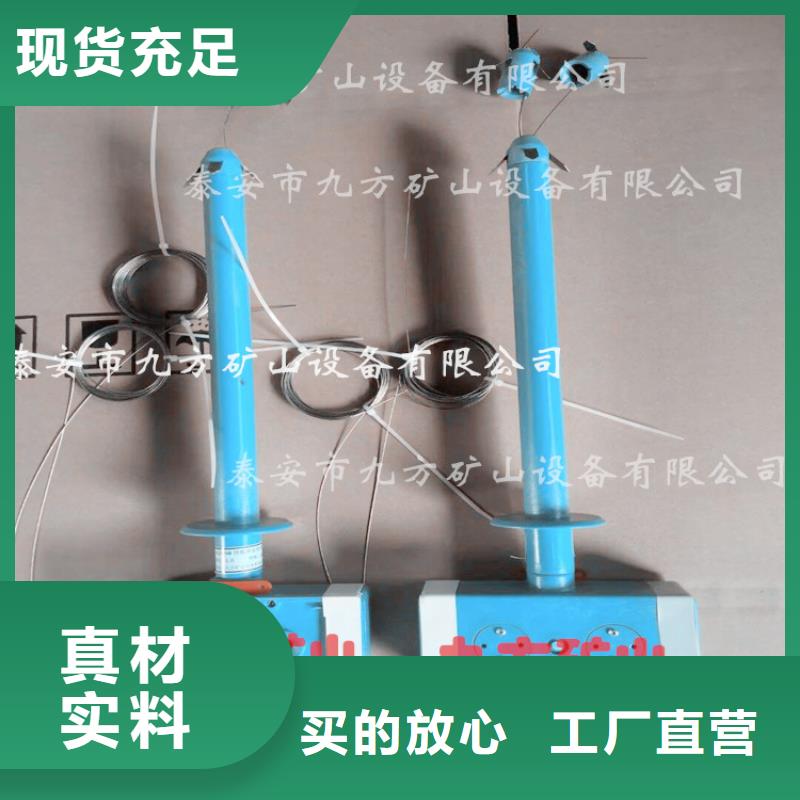 矿用锚杆应力传感器视频-矿用锚杆应力传感器(九方)覆盖地域青海省海西|海南|果洛|黄南|玉树|西宁|海北