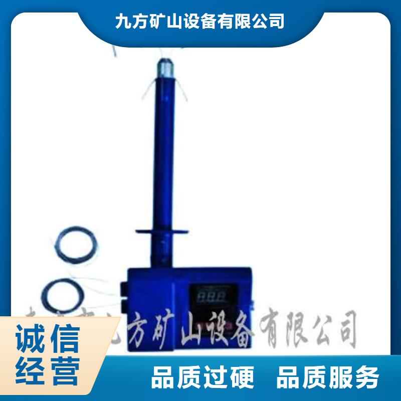 矿用锚杆应力传感器视频-矿用锚杆应力传感器(九方)覆盖地域青海省海西|海南|果洛|黄南|玉树|西宁|海北
