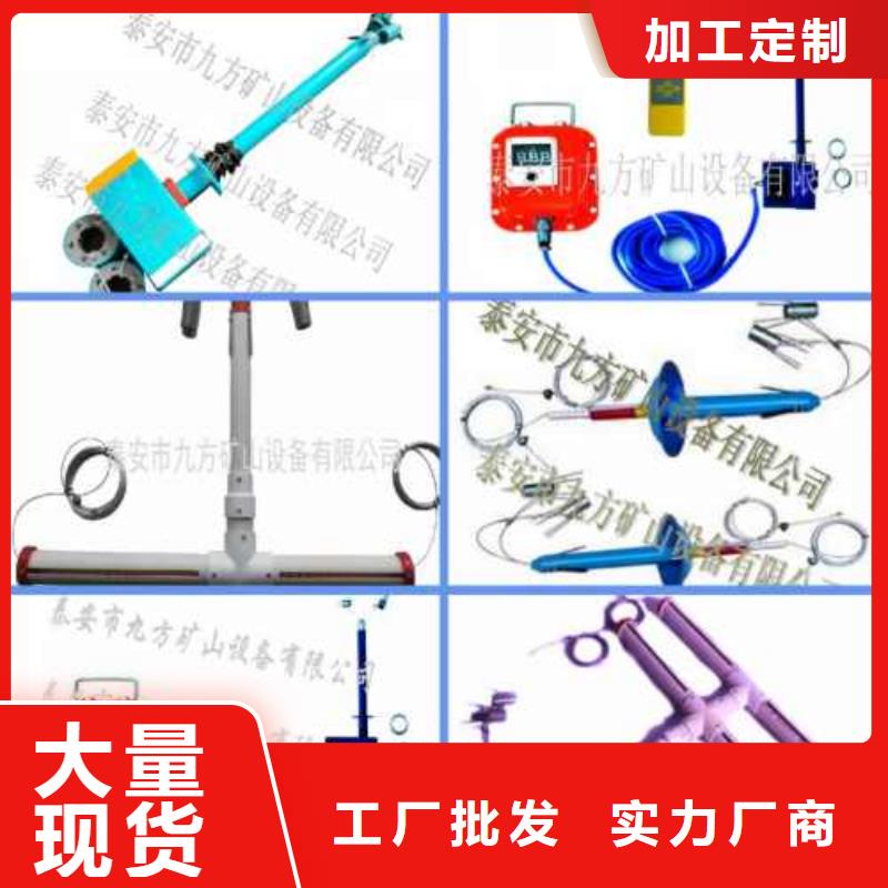 矿用锚杆应力传感器视频-矿用锚杆应力传感器|宁波市|江东|北仓|丽水|杭州|金华|绍兴|衢州|舟山|湖州