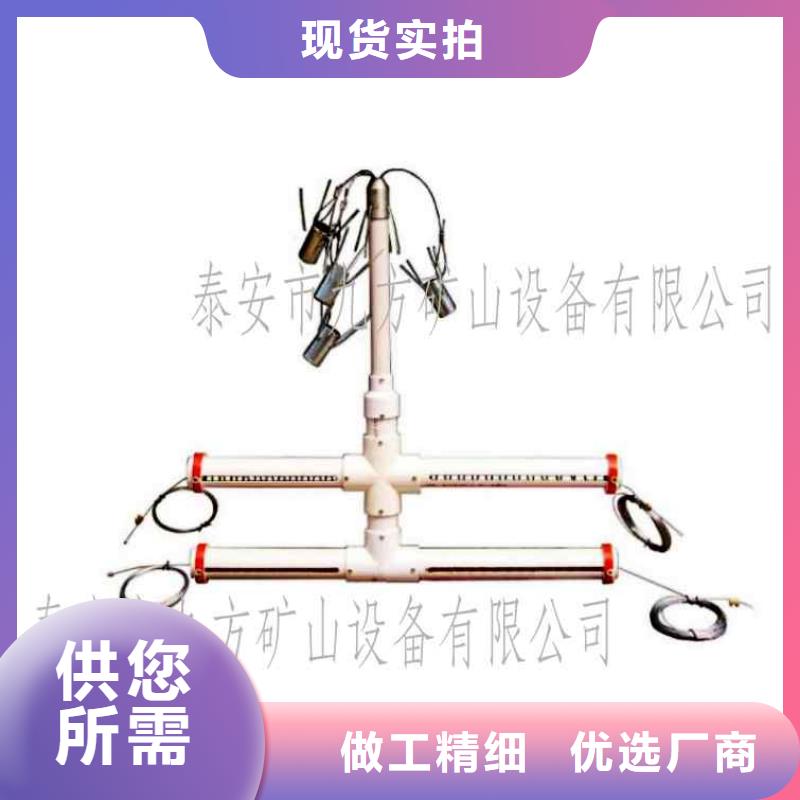 顶板离层仪专业信赖厂家