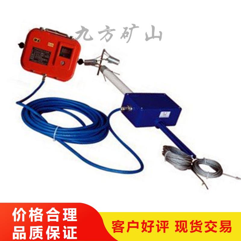 顶板离层仪专业信赖厂家