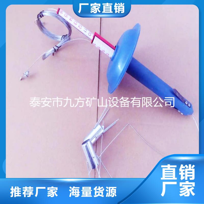 矿用锚杆应力传感器视频-矿用锚杆应力传感器(九方)覆盖地域青海省海西|海南|果洛|黄南|玉树|西宁|海北