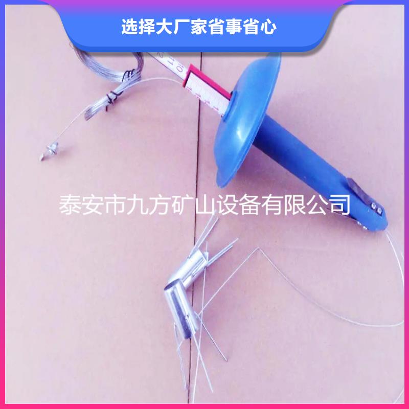 矿用锚杆应力传感器视频-矿用锚杆应力传感器(九方)覆盖地域青海省海西|海南|果洛|黄南|玉树|西宁|海北