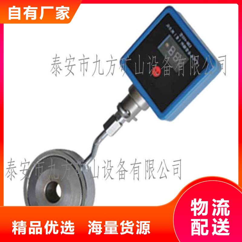矿用锚杆应力传感器视频-铜陵市矿用锚杆应力传感器-同城可服务区域铜官山|狮子山|安庆|阜阳|六安|宣城|淮北|合肥|宿州