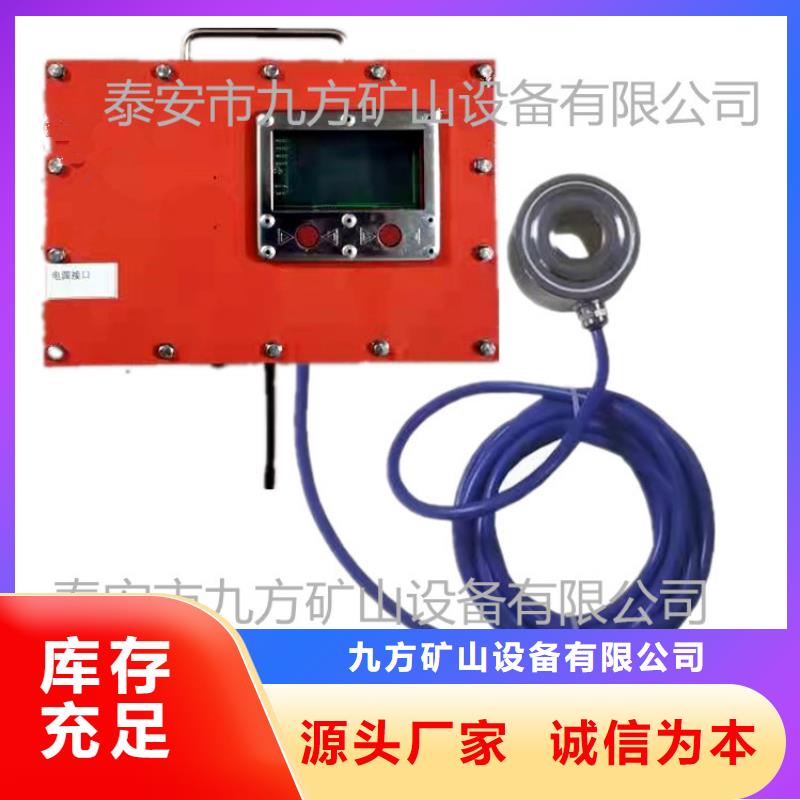 锚杆测力计顶板离层仪厂家货源