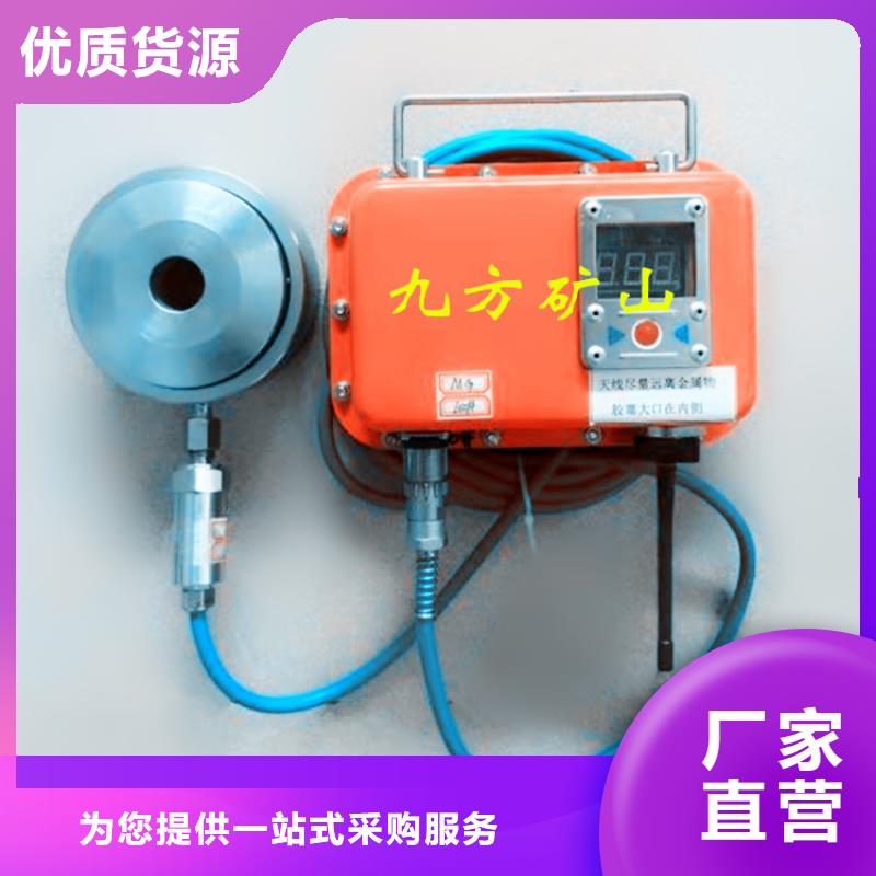 锚杆测力计顶板离层仪厂家货源