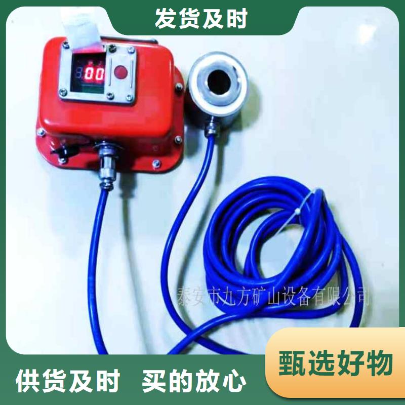 矿用锚杆应力传感器视频-铜陵市矿用锚杆应力传感器-同城可服务区域铜官山|狮子山|安庆|阜阳|六安|宣城|淮北|合肥|宿州