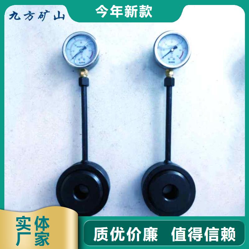 矿用锚杆应力传感器视频-铜陵市矿用锚杆应力传感器-同城可服务区域铜官山|狮子山|安庆|阜阳|六安|宣城|淮北|合肥|宿州