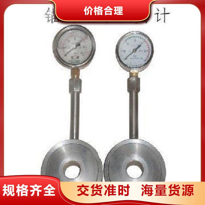 矿用锚杆应力传感器视频-姑苏|太仓|连云港|南京|无锡|常州|徐州|扬州|泰州九方矿用锚杆应力传感器_ 九方矿山设备(苏州市分公司)