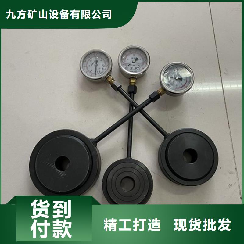 矿用锚杆应力传感器视频-姑苏|太仓|连云港|南京|无锡|常州|徐州|扬州|泰州九方矿用锚杆应力传感器_ 九方矿山设备(苏州市分公司)