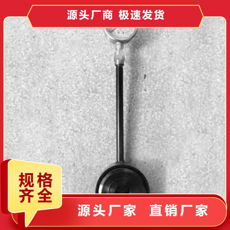 锚杆测力计-综采支架测压双表工厂认证