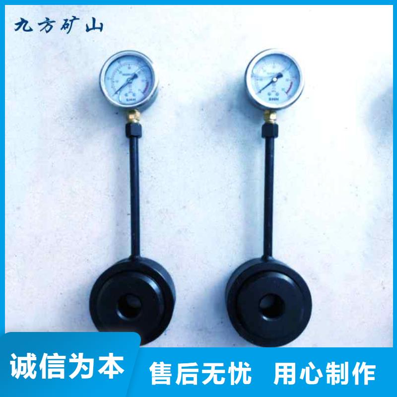 【 锚杆测力计_三用阀试验台厂家直销】|龙泉|青田|舟山|衢州|绍兴|台州|温州经销商