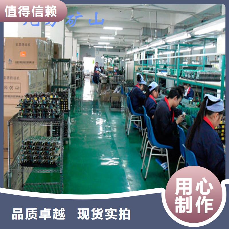 矿用锚杆应力传感器视频-姑苏|太仓|连云港|南京|无锡|常州|徐州|扬州|泰州九方矿用锚杆应力传感器_ 九方矿山设备(苏州市分公司)
