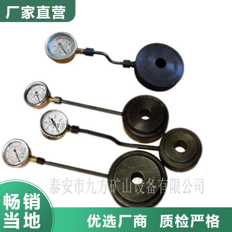 【 锚杆测力计_三用阀试验台厂家直销】|龙泉|青田|舟山|衢州|绍兴|台州|温州经销商
