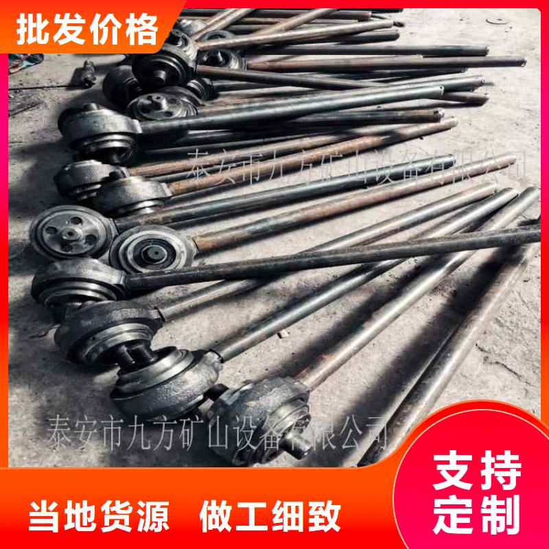 矿用锚杆应力传感器视频-站前|鲅鱼圈|丹东|阜新|朝阳|葫芦岛|鞍山|大连矿用锚杆应力传感器品牌专营-九方矿山设备(营口市分公司)