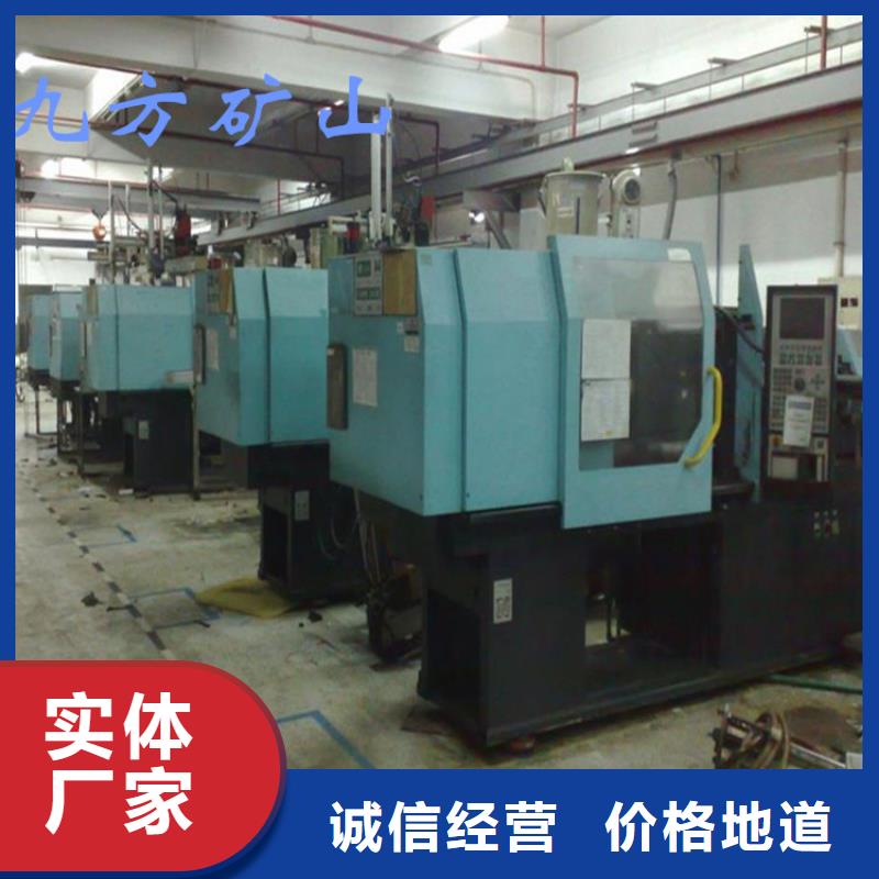 矿用锚杆应力传感器视频-辽宁省朝阳市九方矿用锚杆应力传感器可服务区域凌源|北票|盘锦|沈阳|辽阳|抚顺|铁岭|丹东等