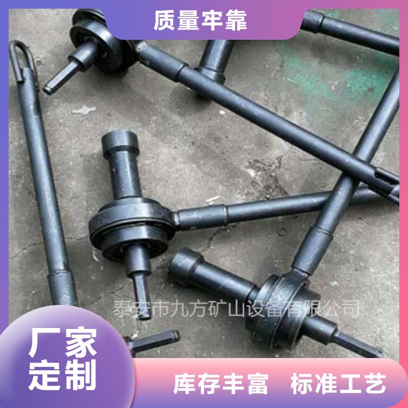 锚杆扭矩放大器拆柱机品质好才是硬道理