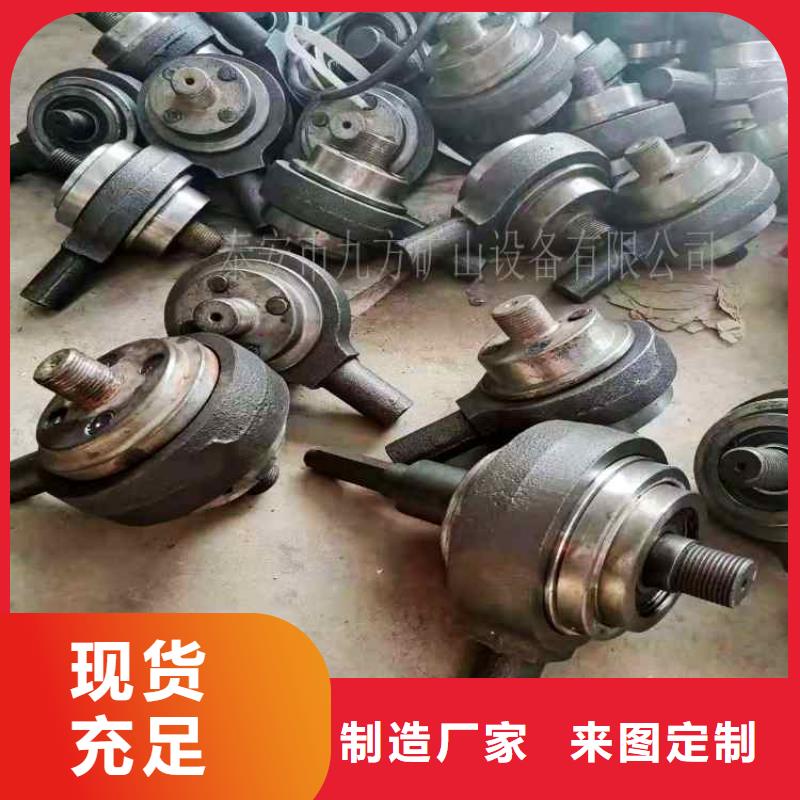 矿用锚杆应力传感器视频-辽宁省朝阳市九方矿用锚杆应力传感器可服务区域凌源|北票|盘锦|沈阳|辽阳|抚顺|铁岭|丹东等