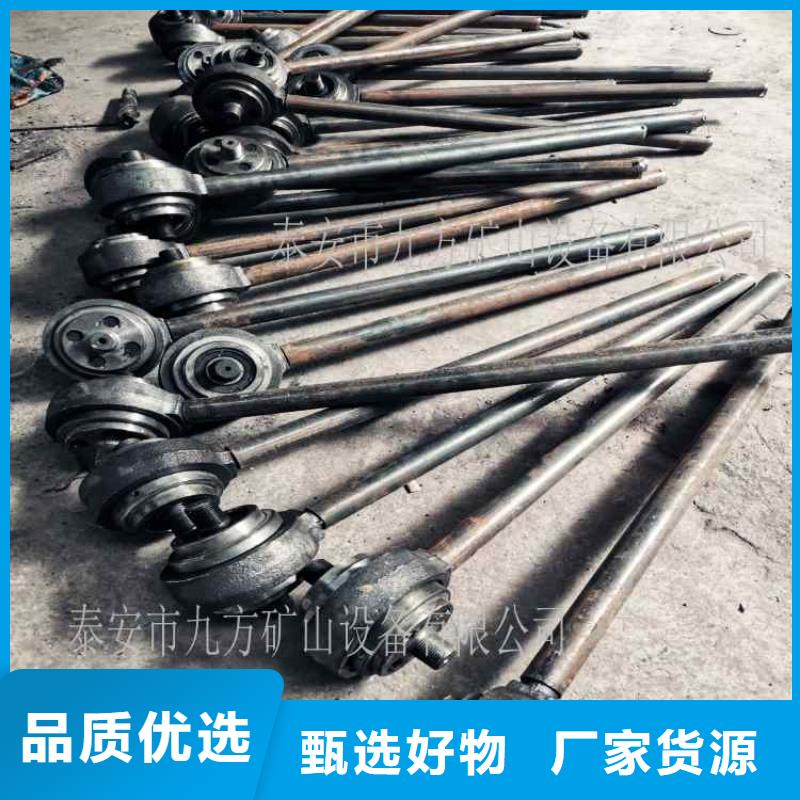矿用锚杆应力传感器视频-站前|鲅鱼圈|丹东|阜新|朝阳|葫芦岛|鞍山|大连矿用锚杆应力传感器品牌专营-九方矿山设备(营口市分公司)