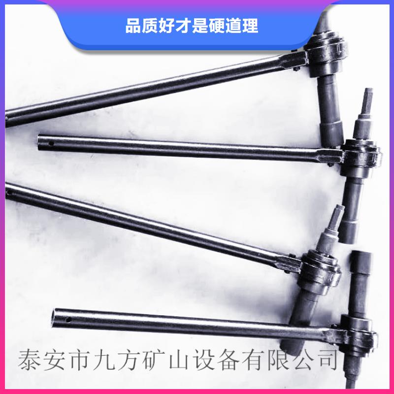 矿用锚杆应力传感器视频-江苏省扬州市九方矿用锚杆应力传感器可服务区域仪征|高邮|泰州|无锡|连云港|常州|淮安|镇江等