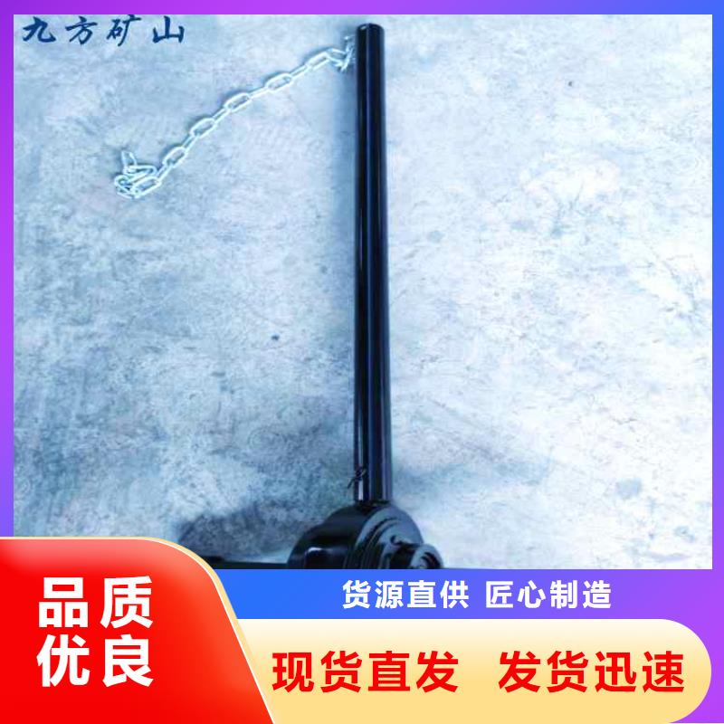 【锚杆扭矩放大器】-煤层注水表厂家精选-九方矿山设备(朝阳市分公司)-诚信商务网