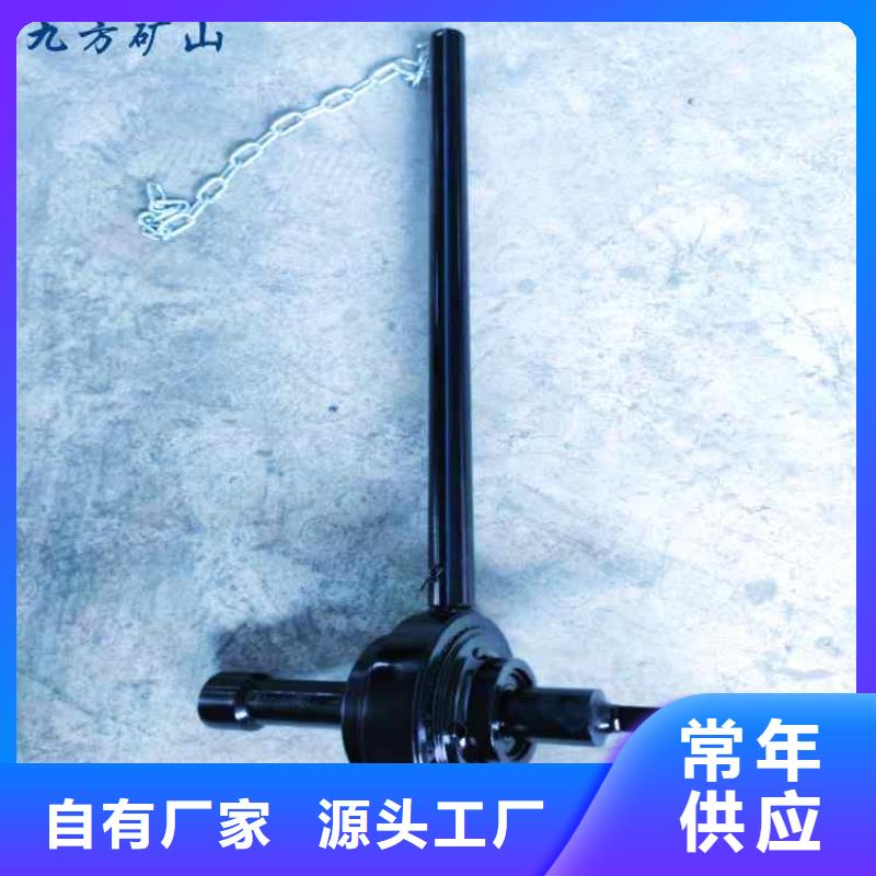 矿用锚杆应力传感器视频-站前|鲅鱼圈|丹东|阜新|朝阳|葫芦岛|鞍山|大连矿用锚杆应力传感器品牌专营-九方矿山设备(营口市分公司)