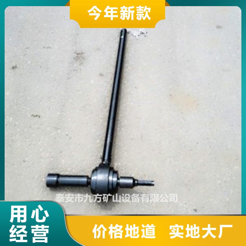 矿用锚杆应力传感器视频-辽宁省朝阳市九方矿用锚杆应力传感器可服务区域凌源|北票|盘锦|沈阳|辽阳|抚顺|铁岭|丹东等