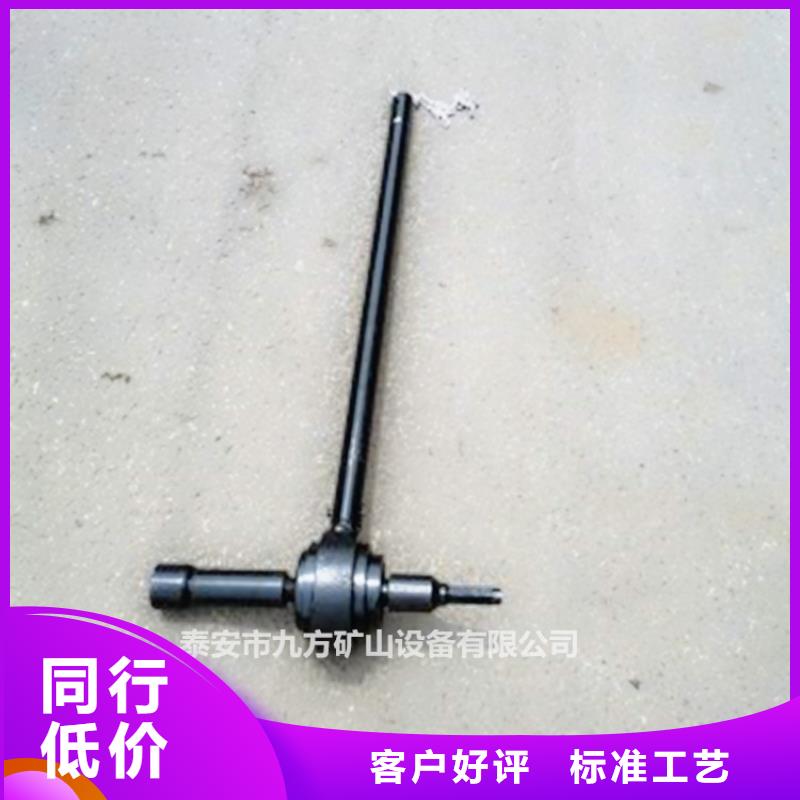 矿用锚杆应力传感器视频-站前|鲅鱼圈|丹东|阜新|朝阳|葫芦岛|鞍山|大连矿用锚杆应力传感器品牌专营-九方矿山设备(营口市分公司)