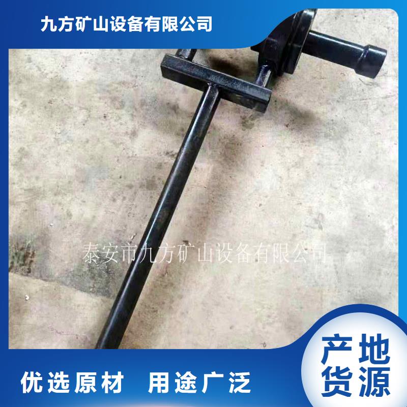 矿用锚杆应力传感器视频-辽宁省朝阳市九方矿用锚杆应力传感器可服务区域凌源|北票|盘锦|沈阳|辽阳|抚顺|铁岭|丹东等