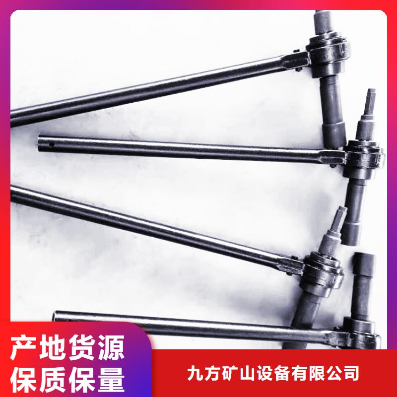 矿用锚杆应力传感器视频-辽宁省朝阳市九方矿用锚杆应力传感器可服务区域凌源|北票|盘锦|沈阳|辽阳|抚顺|铁岭|丹东等