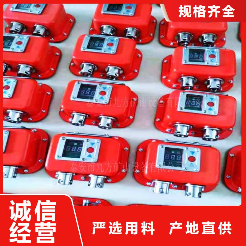 矿用锚杆应力传感器视频-矿用锚杆应力传感器-广东省潮州市(该地)厂家-湘桥|潮安|深圳|珠海|江门|佛山|惠州|肇庆