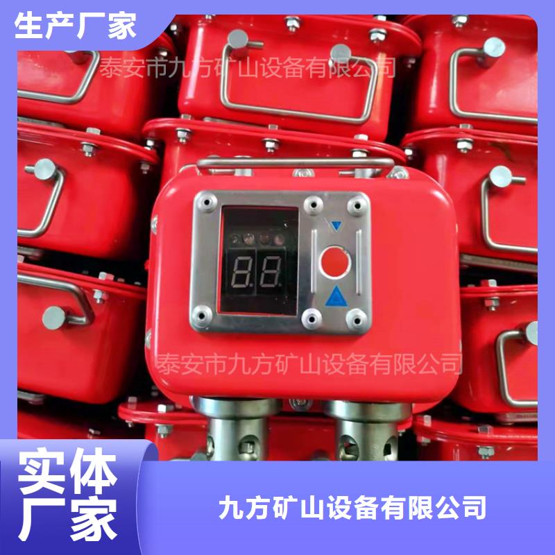 矿用锚杆应力传感器视频-矿用锚杆应力传感器-广东省潮州市(该地)厂家-湘桥|潮安|深圳|珠海|江门|佛山|惠州|肇庆