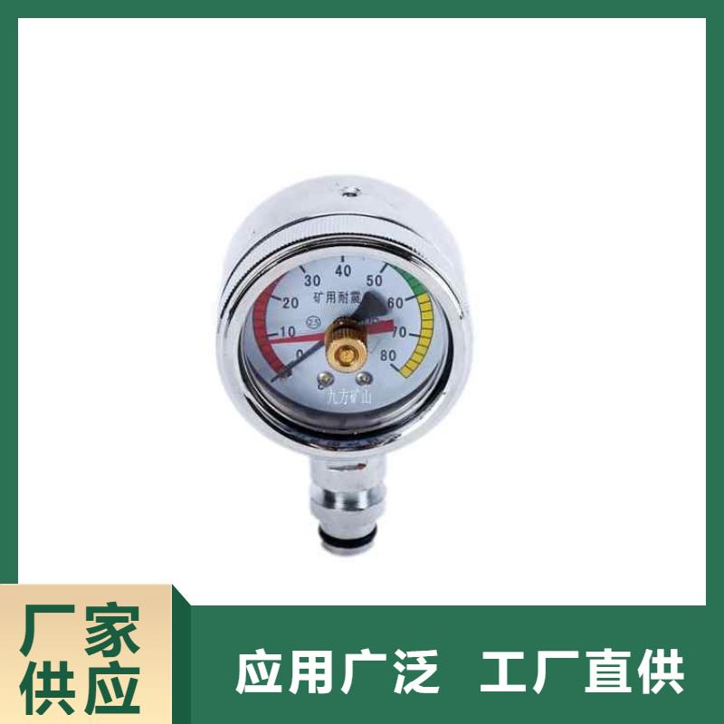 矿用锚杆应力传感器视频-矿用锚杆应力传感器-甘肃省(本地)品牌-金昌|白银|兰州|武威