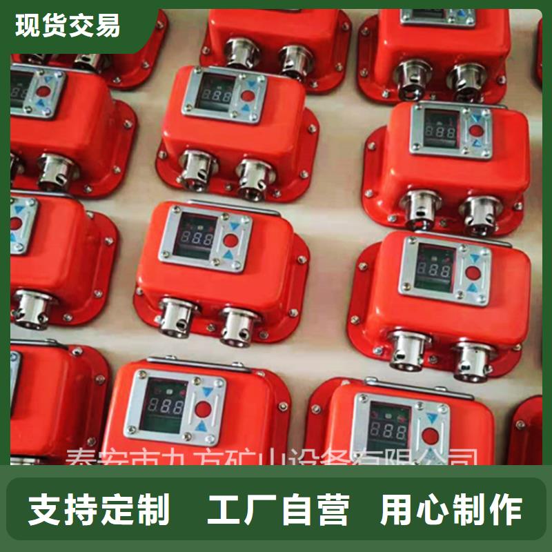 矿用锚杆应力传感器视频-矿用锚杆应力传感器-甘肃省(本地)品牌-金昌|白银|兰州|武威