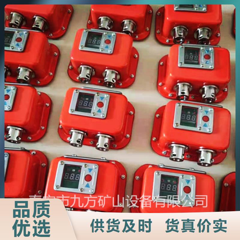 矿用本安型数字压力计_气体测定器厂家销售