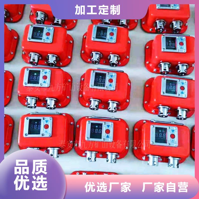矿用锚杆应力传感器视频-矿用锚杆应力传感器-甘肃省(本地)品牌-金昌|白银|兰州|武威