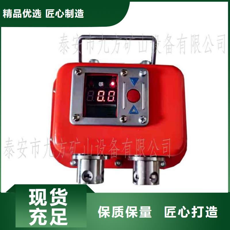 矿用锚杆应力传感器视频-矿用锚杆应力传感器-甘肃省(本地)品牌-金昌|白银|兰州|武威