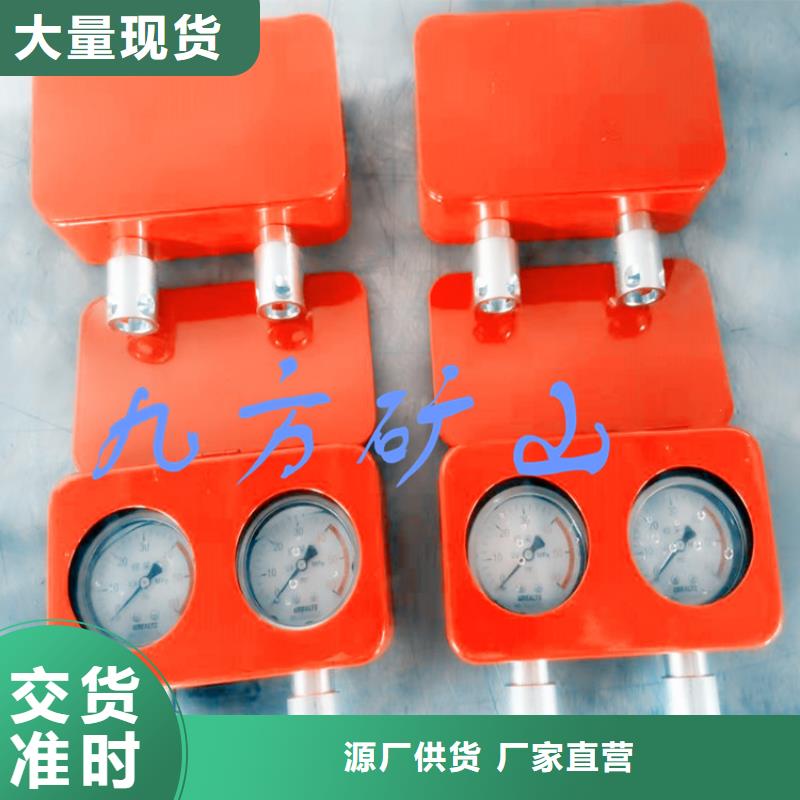 矿用锚杆应力传感器视频-矿用锚杆应力传感器-甘肃省(本地)品牌-金昌|白银|兰州|武威
