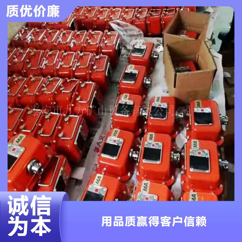 矿用锚杆应力传感器视频-矿用锚杆应力传感器-甘肃省(本地)品牌-金昌|白银|兰州|武威