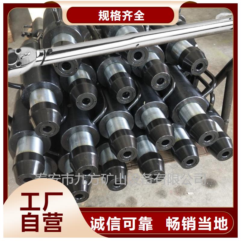 矿用锚杆应力传感器视频-淄博市矿用锚杆应力传感器-同城可服务区域高青|张店|临沂|聊城|东营|济南
