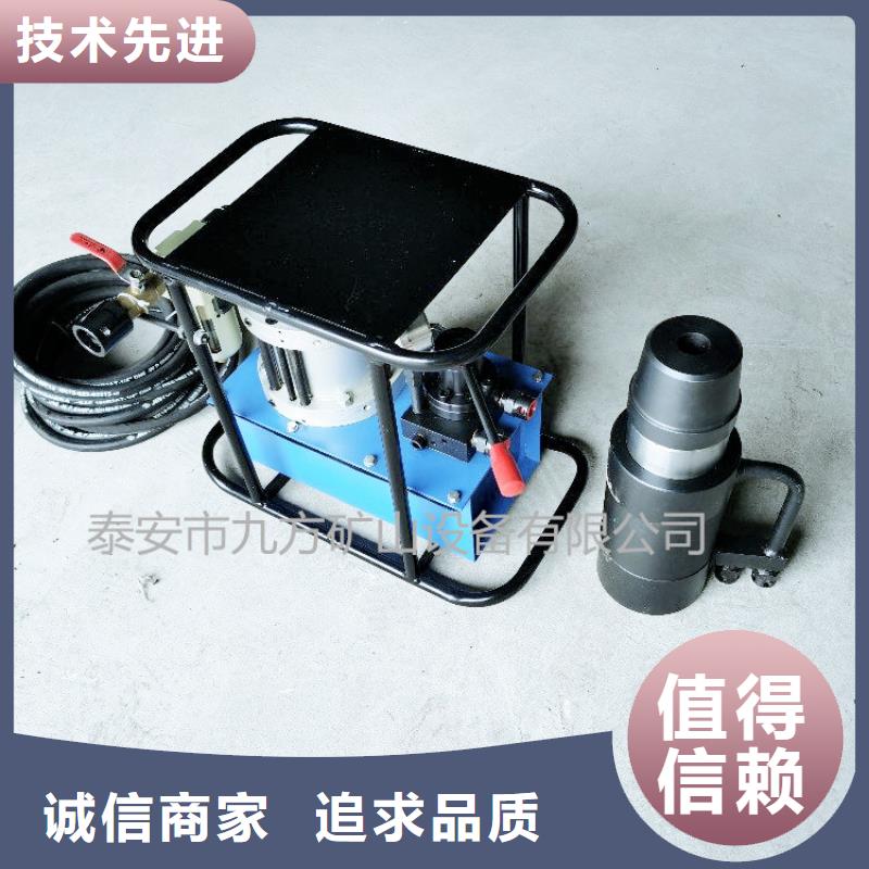 矿用锚杆应力传感器视频-矿用锚杆应力传感器(九方)覆盖地域湖北省宜昌市当阳|兴山|荆门|恩施|荆州|咸宁|十堰|孝感