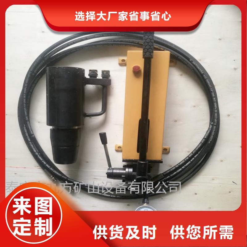 矿用锚索张拉机具-粉尘浓度测量仪颜色尺寸款式定制