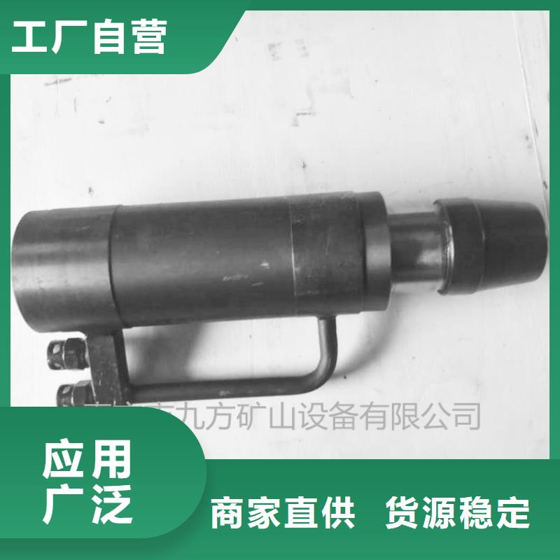 矿用锚杆应力传感器视频-矿用锚杆应力传感器(九方)覆盖地域湖北省宜昌市当阳|兴山|荆门|恩施|荆州|咸宁|十堰|孝感