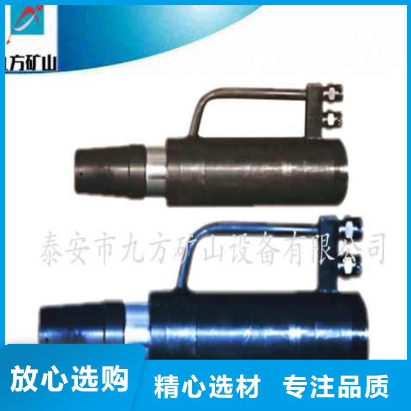 矿用锚杆应力传感器视频-矿用锚杆应力传感器(九方)覆盖地域湖北省宜昌市当阳|兴山|荆门|恩施|荆州|咸宁|十堰|孝感