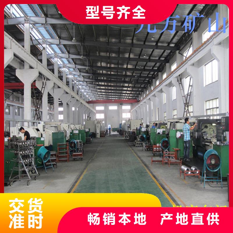 矿用锚杆应力传感器视频-矿用锚杆应力传感器(九方)覆盖地域湖北省宜昌市当阳|兴山|荆门|恩施|荆州|咸宁|十堰|孝感