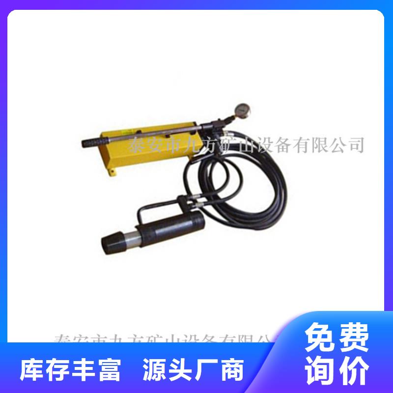 矿用锚杆应力传感器视频-淄博市矿用锚杆应力传感器-同城可服务区域高青|张店|临沂|聊城|东营|济南