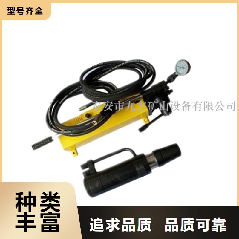 矿用锚杆应力传感器视频-矿用锚杆应力传感器(九方)覆盖地域湖北省宜昌市当阳|兴山|荆门|恩施|荆州|咸宁|十堰|孝感