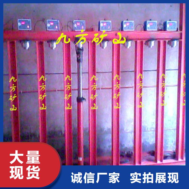 矿用锚杆应力传感器视频-矿用锚杆应力传感器-广东省云浮市云城|新兴|江门|汕尾|深圳|韶关|河源|汕头|阳江【同城】公司