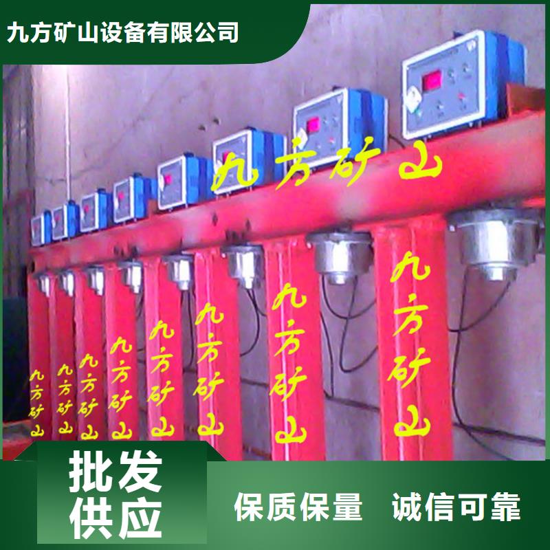 矿用锚杆应力传感器视频-矿用锚杆应力传感器-广东省云浮市云城|新兴|江门|汕尾|深圳|韶关|河源|汕头|阳江【同城】公司