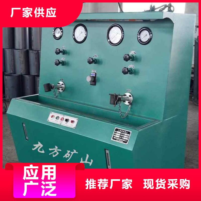 【三用阀试验台】矿用锚杆应力传感器种类齐全-九方矿山设备(黔南市分公司)-诚信商务网